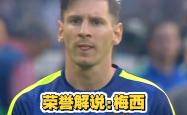 包含全场角逐：西班牙教练赞球员产品畅所欲言的词条