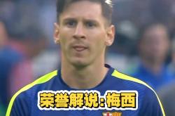包含全场角逐：西班牙教练赞球员产品畅所欲言的词条