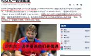 关于黑山队与摩尔多瓦队打平，双双无缘欧洲杯八强的信息