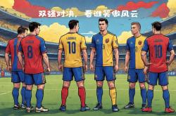 国内足球赛事风起云涌，球队磨刀霍霍备战对决
