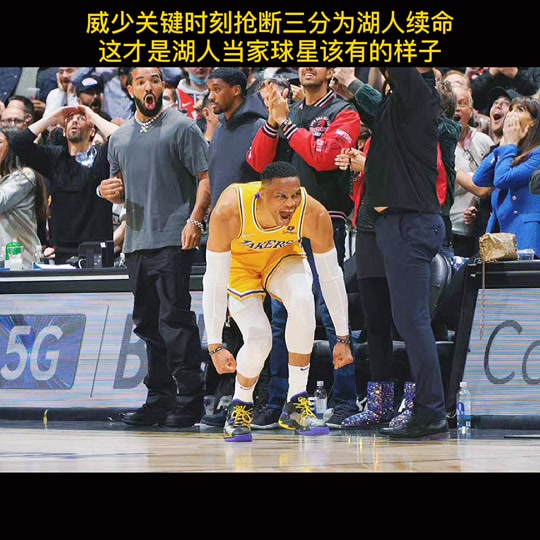 威少狂砍快船分，官方宣布新规迎来新赛季高光！